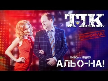 Новый альбом